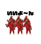 THEゴリラ（個別スタンプ：17）