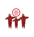 THEゴリラ（個別スタンプ：20）