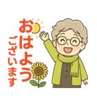 ほがらかシニア✨サークル仕事連絡:女性（個別スタンプ：1）