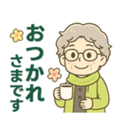 ほがらかシニア✨サークル仕事連絡:女性（個別スタンプ：2）