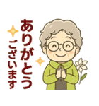 ほがらかシニア✨サークル仕事連絡:女性（個別スタンプ：3）