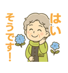 ほがらかシニア✨サークル仕事連絡:女性（個別スタンプ：4）