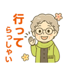 ほがらかシニア✨サークル仕事連絡:女性（個別スタンプ：7）