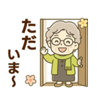 ほがらかシニア✨サークル仕事連絡:女性（個別スタンプ：8）