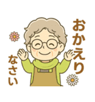 ほがらかシニア✨サークル仕事連絡:女性（個別スタンプ：9）