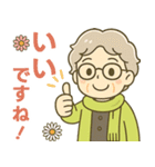 ほがらかシニア✨サークル仕事連絡:女性（個別スタンプ：10）