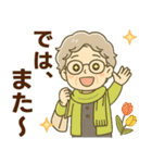ほがらかシニア✨サークル仕事連絡:女性（個別スタンプ：11）