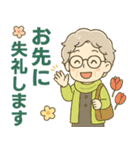 ほがらかシニア✨サークル仕事連絡:女性（個別スタンプ：12）