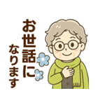 ほがらかシニア✨サークル仕事連絡:女性（個別スタンプ：14）