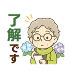 ほがらかシニア✨サークル仕事連絡:女性（個別スタンプ：16）