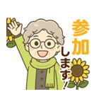 ほがらかシニア✨サークル仕事連絡:女性（個別スタンプ：17）