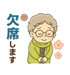 ほがらかシニア✨サークル仕事連絡:女性（個別スタンプ：18）