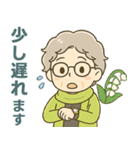 ほがらかシニア✨サークル仕事連絡:女性（個別スタンプ：19）