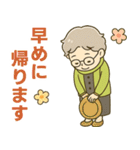 ほがらかシニア✨サークル仕事連絡:女性（個別スタンプ：20）