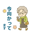 ほがらかシニア✨サークル仕事連絡:女性（個別スタンプ：22）