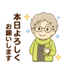 ほがらかシニア✨サークル仕事連絡:女性（個別スタンプ：23）