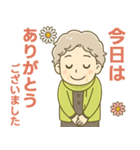 ほがらかシニア✨サークル仕事連絡:女性（個別スタンプ：24）