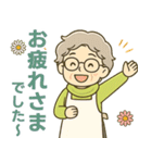 ほがらかシニア✨サークル仕事連絡:女性（個別スタンプ：25）