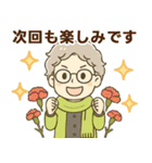 ほがらかシニア✨サークル仕事連絡:女性（個別スタンプ：26）