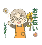 ほがらかシニア✨サークル仕事連絡:女性（個別スタンプ：28）