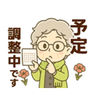 ほがらかシニア✨サークル仕事連絡:女性（個別スタンプ：29）