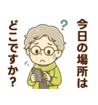 ほがらかシニア✨サークル仕事連絡:女性（個別スタンプ：30）