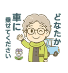 ほがらかシニア✨サークル仕事連絡:女性（個別スタンプ：31）