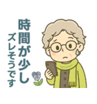 ほがらかシニア✨サークル仕事連絡:女性（個別スタンプ：32）