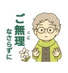 ほがらかシニア✨サークル仕事連絡:女性（個別スタンプ：33）