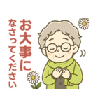 ほがらかシニア✨サークル仕事連絡:女性（個別スタンプ：34）