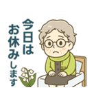 ほがらかシニア✨サークル仕事連絡:女性（個別スタンプ：35）