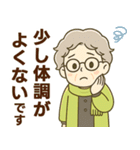 ほがらかシニア✨サークル仕事連絡:女性（個別スタンプ：36）