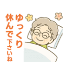 ほがらかシニア✨サークル仕事連絡:女性（個別スタンプ：38）