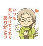 ほがらかシニア✨サークル仕事連絡:女性（個別スタンプ：39）
