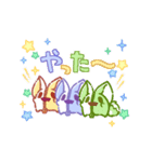 ソフィーティアがうごくスタンプ（個別スタンプ：8）
