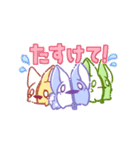 ソフィーティアがうごくスタンプ（個別スタンプ：16）