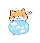 まめシバ☆吹き出し（個別スタンプ：1）