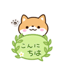 まめシバ☆吹き出し（個別スタンプ：2）