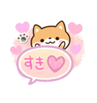 まめシバ☆吹き出し（個別スタンプ：3）