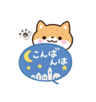 まめシバ☆吹き出し（個別スタンプ：4）