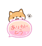 まめシバ☆吹き出し（個別スタンプ：5）
