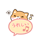 まめシバ☆吹き出し（個別スタンプ：6）