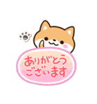 まめシバ☆吹き出し（個別スタンプ：7）