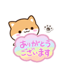 まめシバ☆吹き出し（個別スタンプ：9）