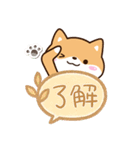 まめシバ☆吹き出し（個別スタンプ：11）