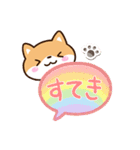 まめシバ☆吹き出し（個別スタンプ：13）