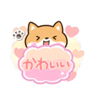 まめシバ☆吹き出し（個別スタンプ：14）