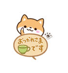 まめシバ☆吹き出し（個別スタンプ：16）