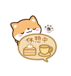 まめシバ☆吹き出し（個別スタンプ：19）