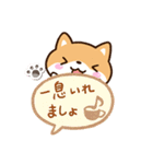 まめシバ☆吹き出し（個別スタンプ：21）
